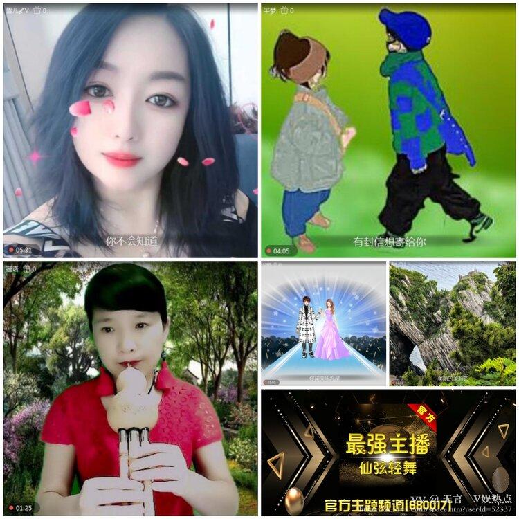 无言🎤V娱热点