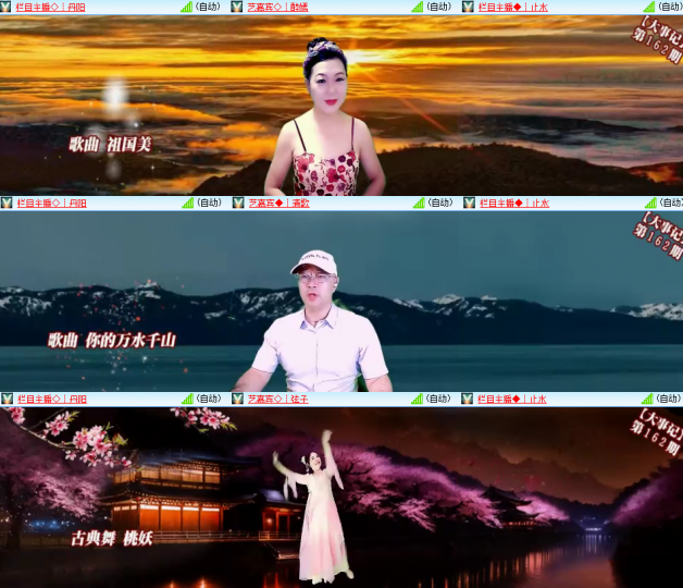 芯薇🎤V娱热点