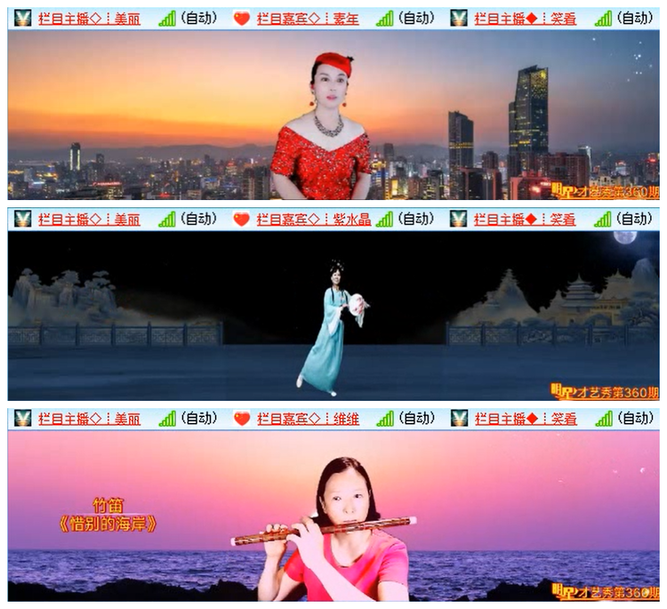 小路🎤V娱热点