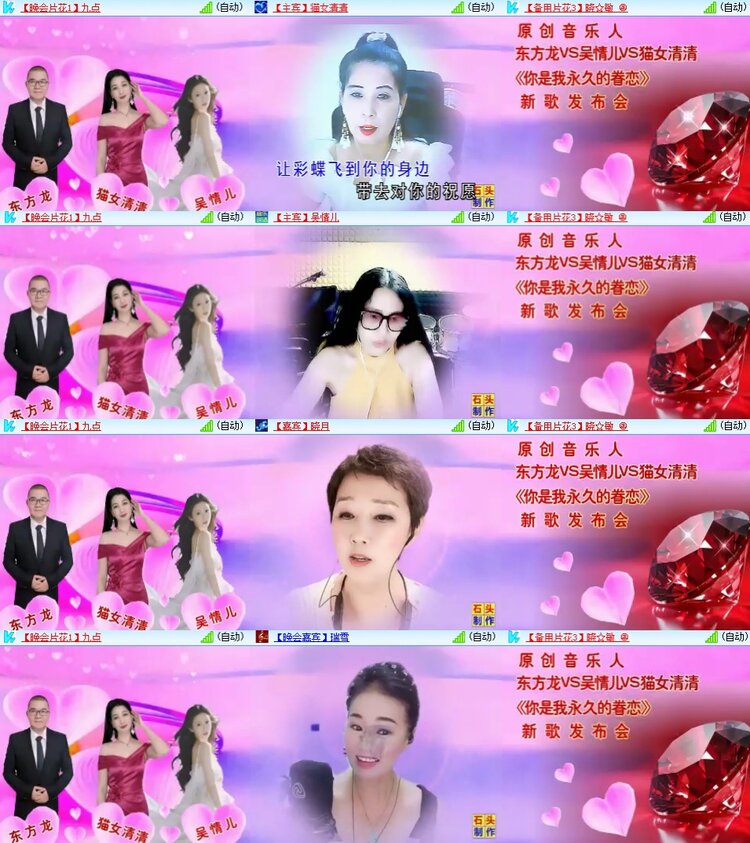 心玫🎤V娱热点