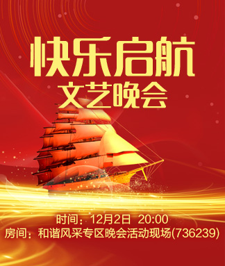 雪梅🎤V娱热点