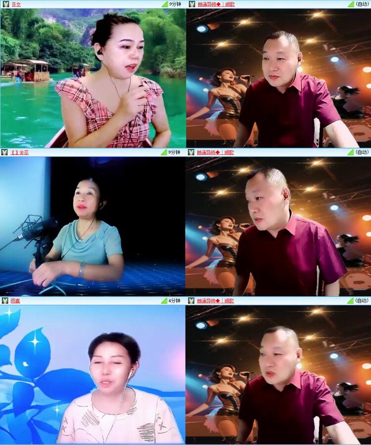 安然🎤V娱热点