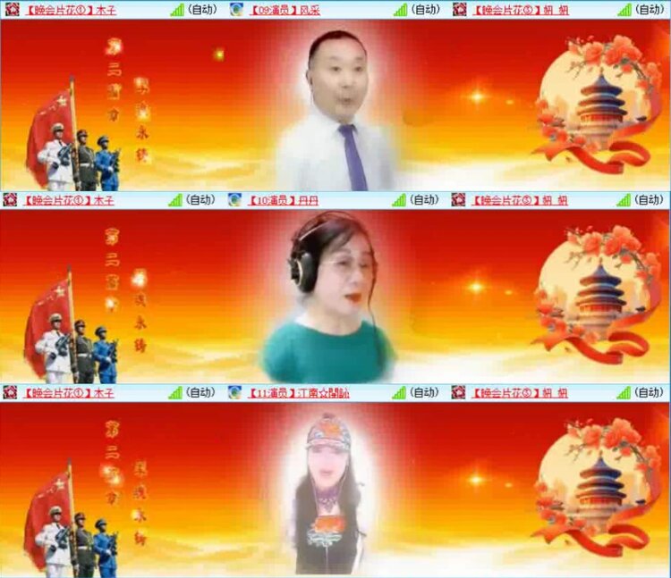 淡然🎤V娱热点