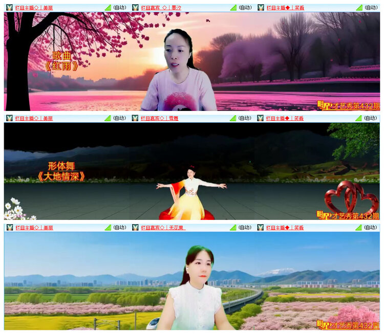 听云🎤V娱热点