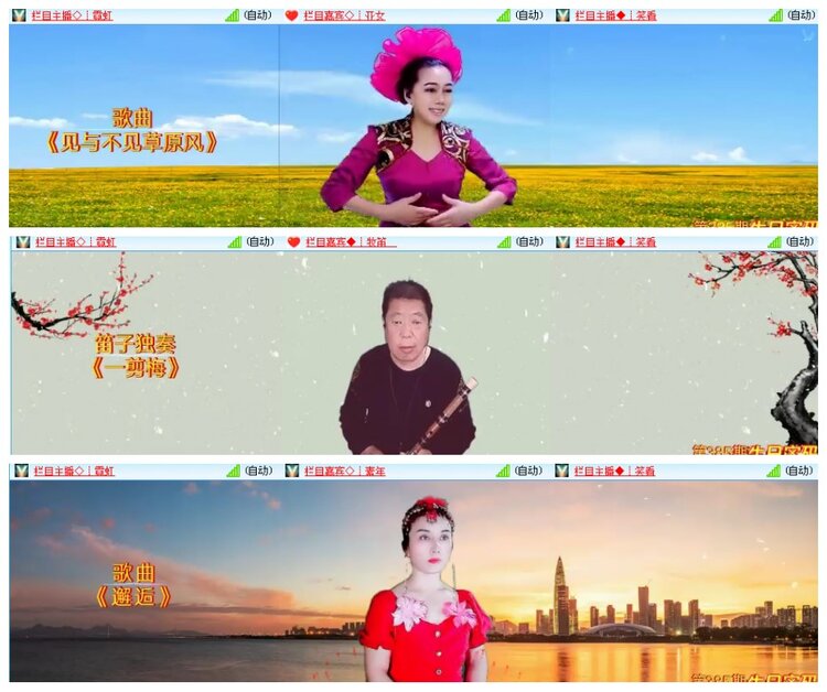 惜缘🎤V娱热点