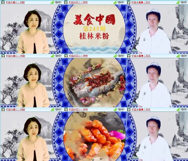 浓茶🎤V娱热点