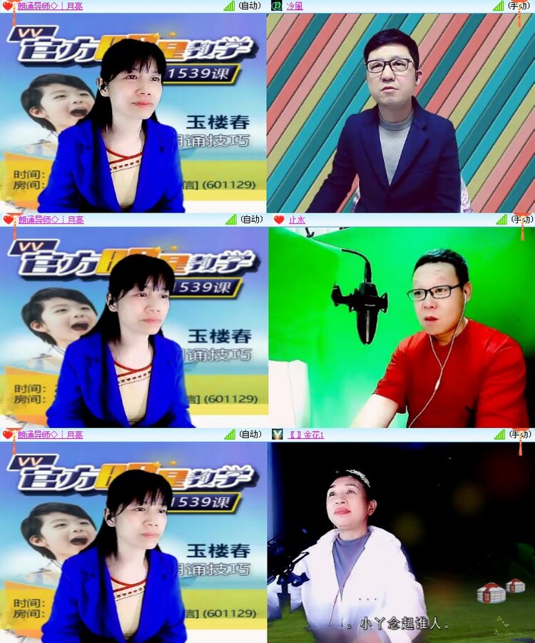 海燕🎤V娱热点