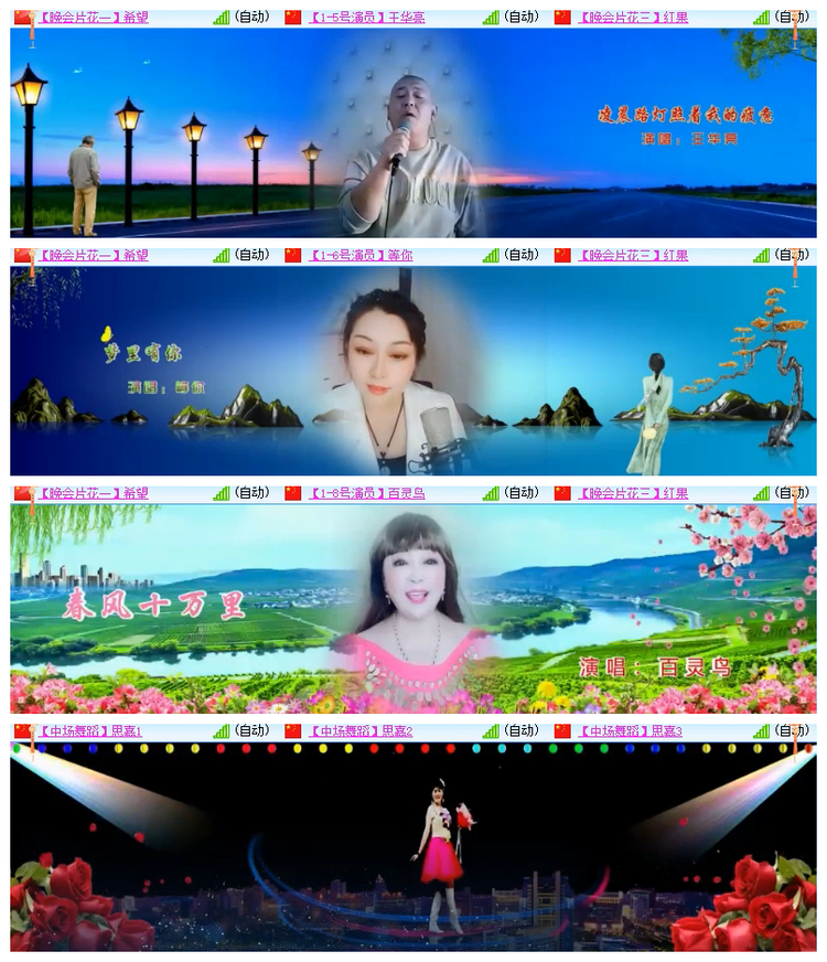 雪儿🎤V娱热点