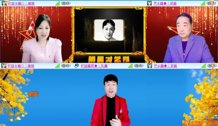 落雪🎤V娱热点