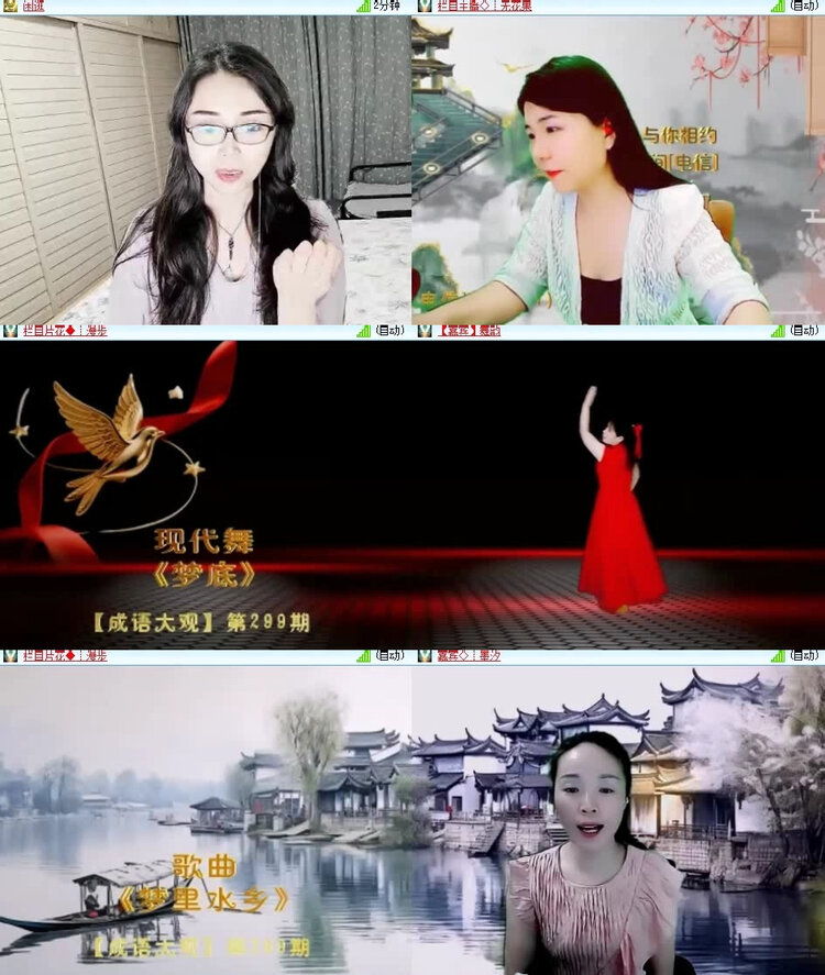 风景🎤V娱热点