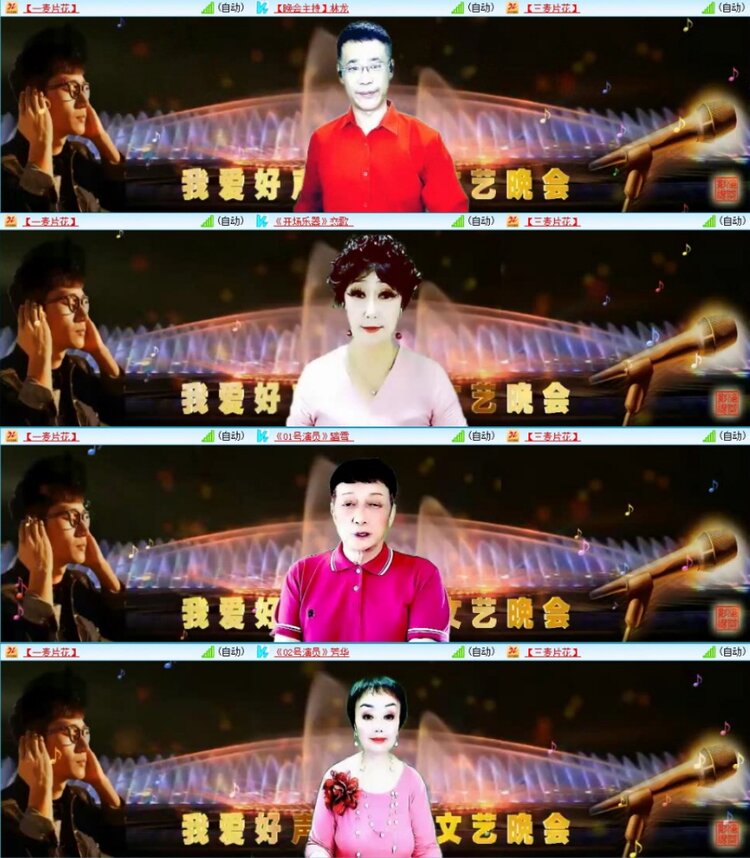 苏苏🎤V娱热点