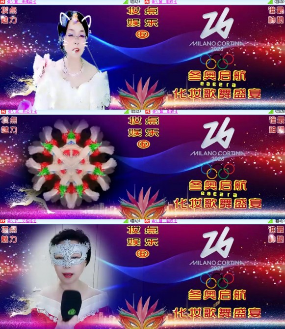 杜影🎤V娱热点