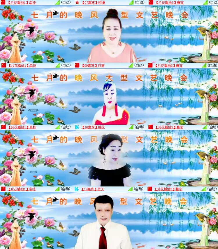 心玫🎤V娱热点