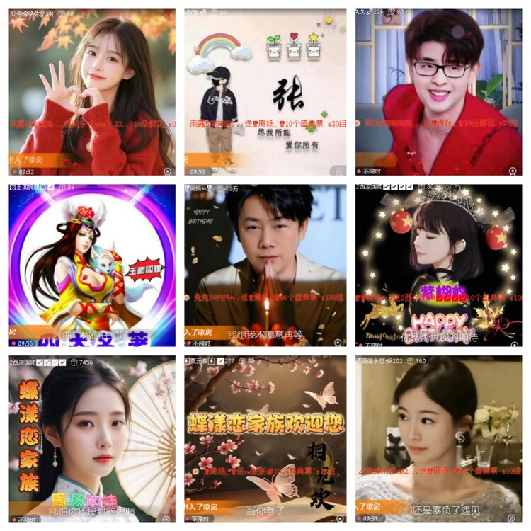 静一静🎤V娱热点