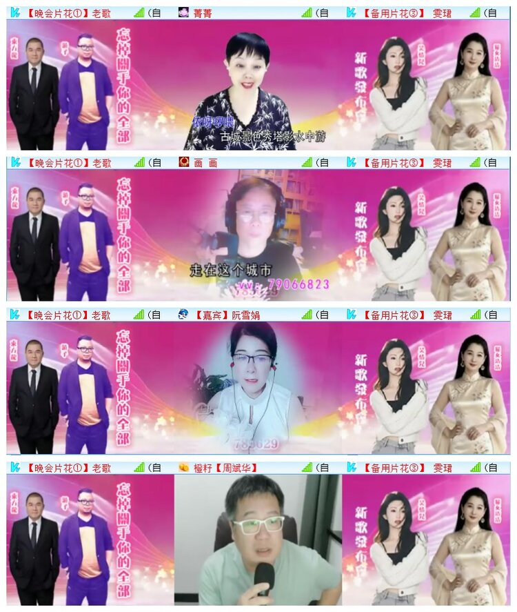 执白🎤V娱热点