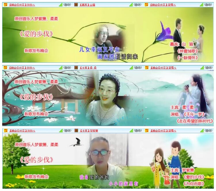 墨馨儿🎤V娱热点