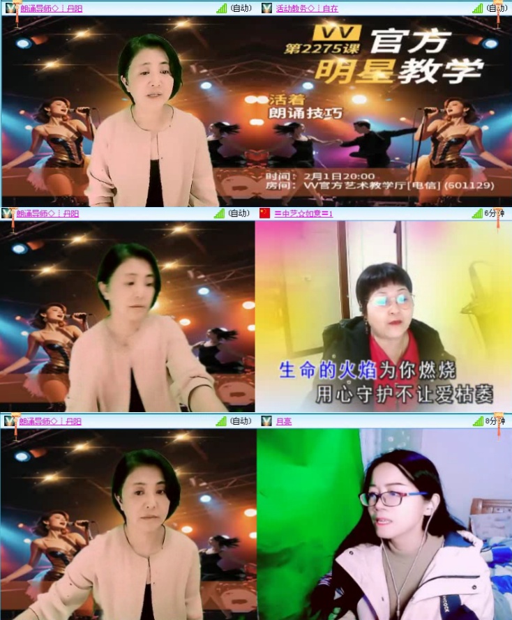 航航🎤V娱热点