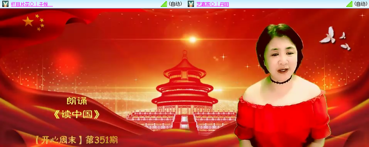无言🎤V娱热点