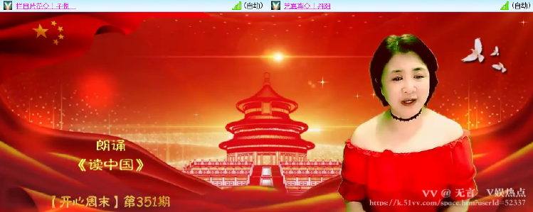 无言🎤V娱热点