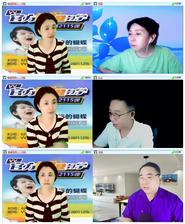 墨馨儿🎤V娱热点