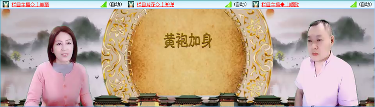 飞沙🎤V娱热点