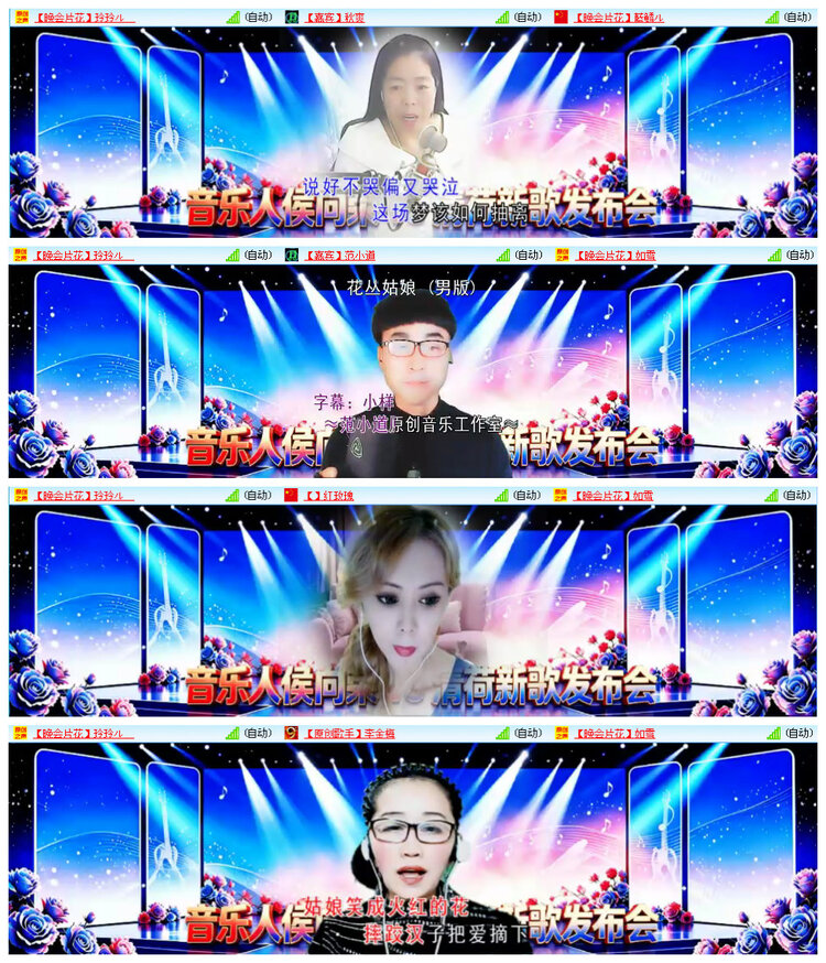 听云🎤V娱热点