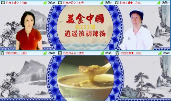 飞沙🎤V娱热点