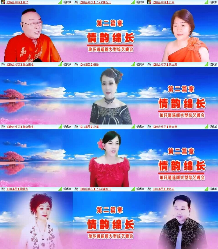 风景🎤V娱热点