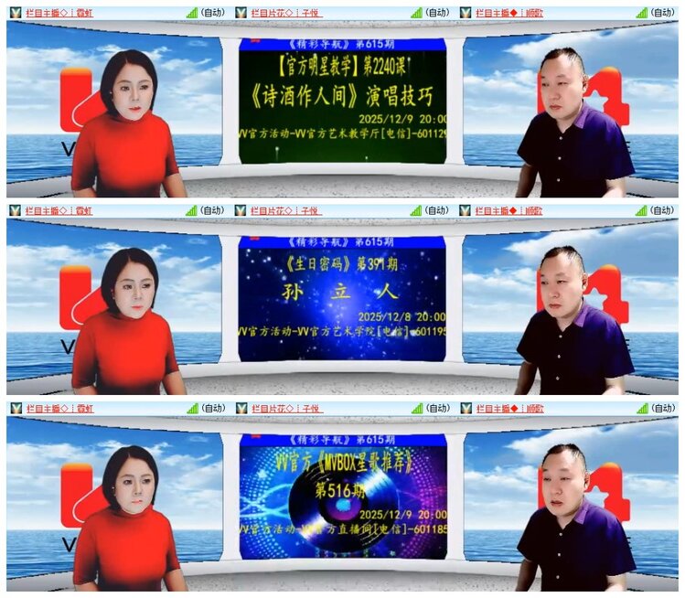 南风🎤V娱热点