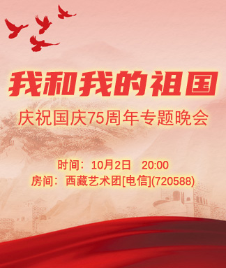 李湘🎤V娱热点