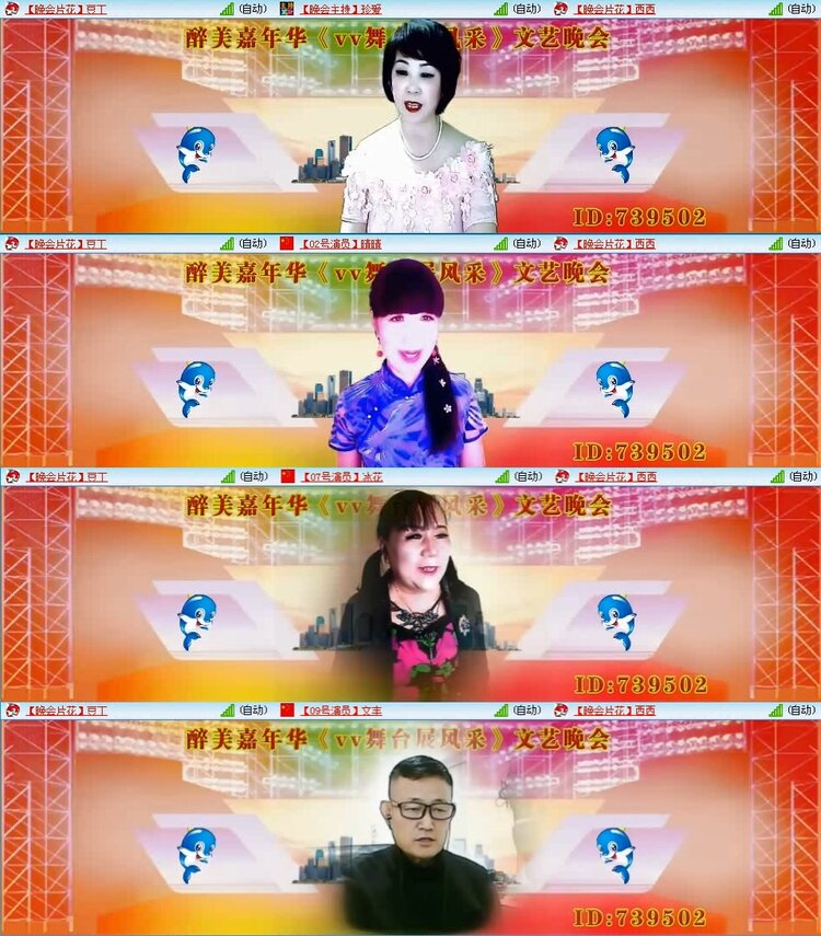 若雨🎤V娱热点