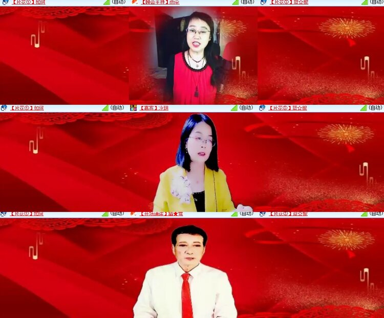 心玫🎤V娱热点