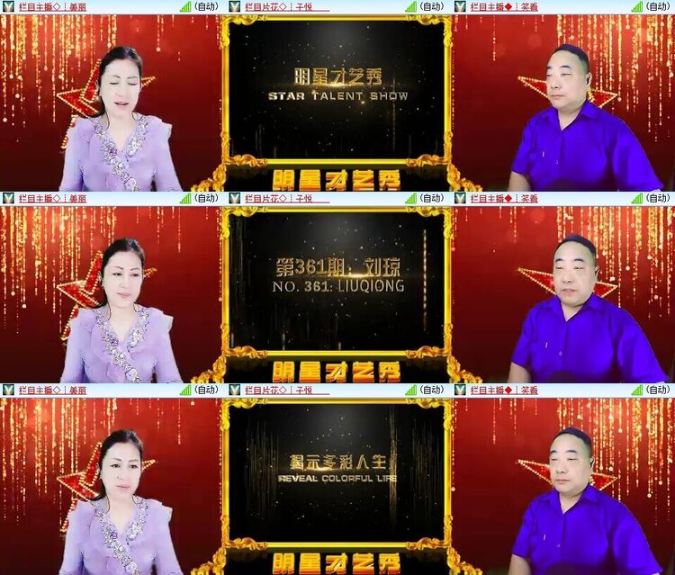 静一静🎤V娱热点