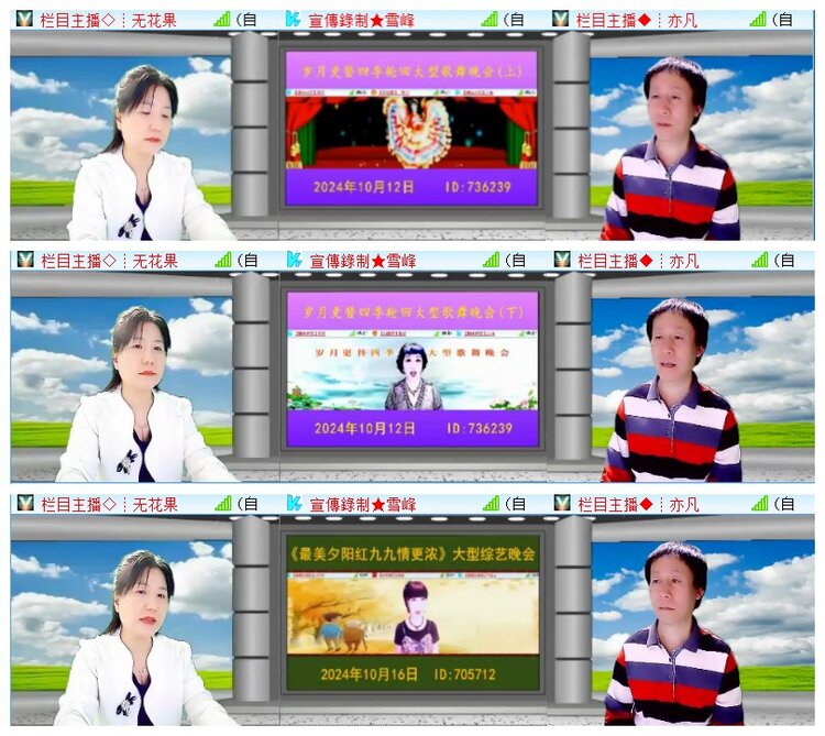 执白🎤V娱热点