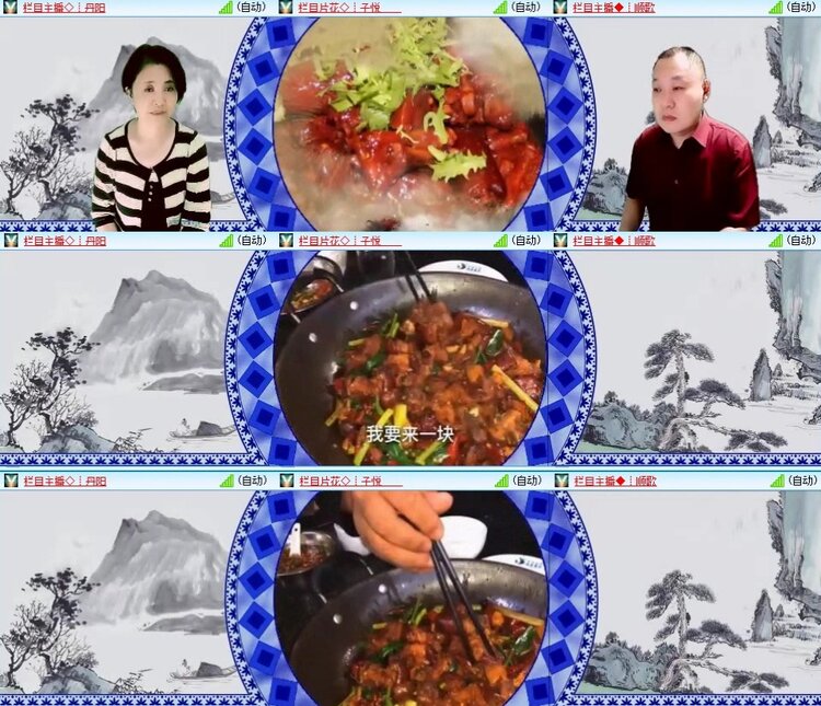 梅香🎤V娱热点