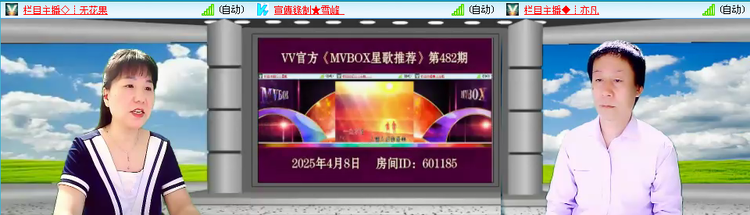 愉悦🎤V娱热点