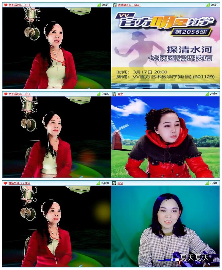 小朵🎤V娱热点