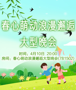 林黛🎤V娱热点