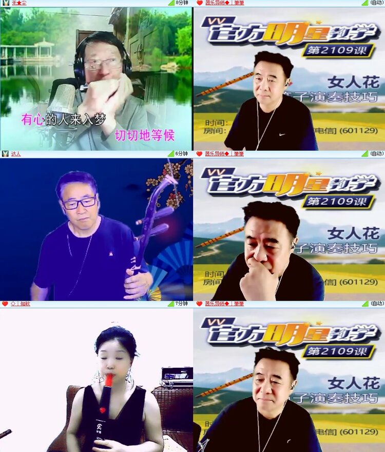 思点🎤V娱热点