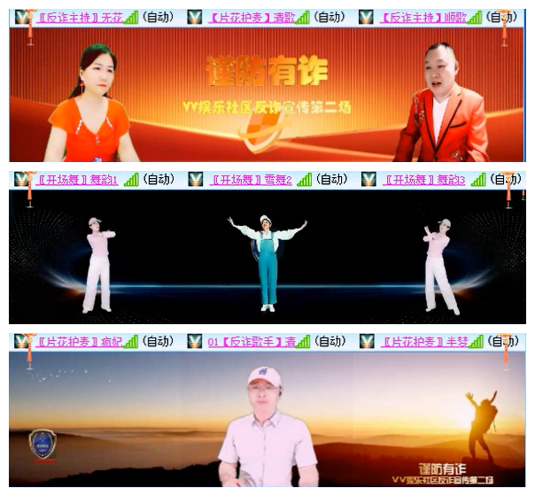 听云🎤V娱热点