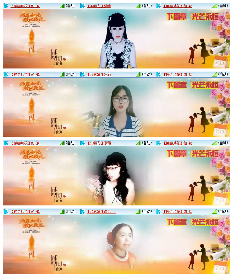 雪儿🎤V娱热点