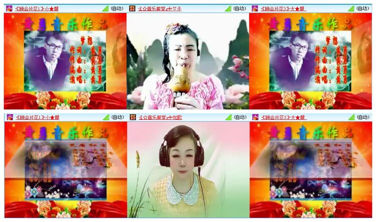 凡人🎤V娱热点