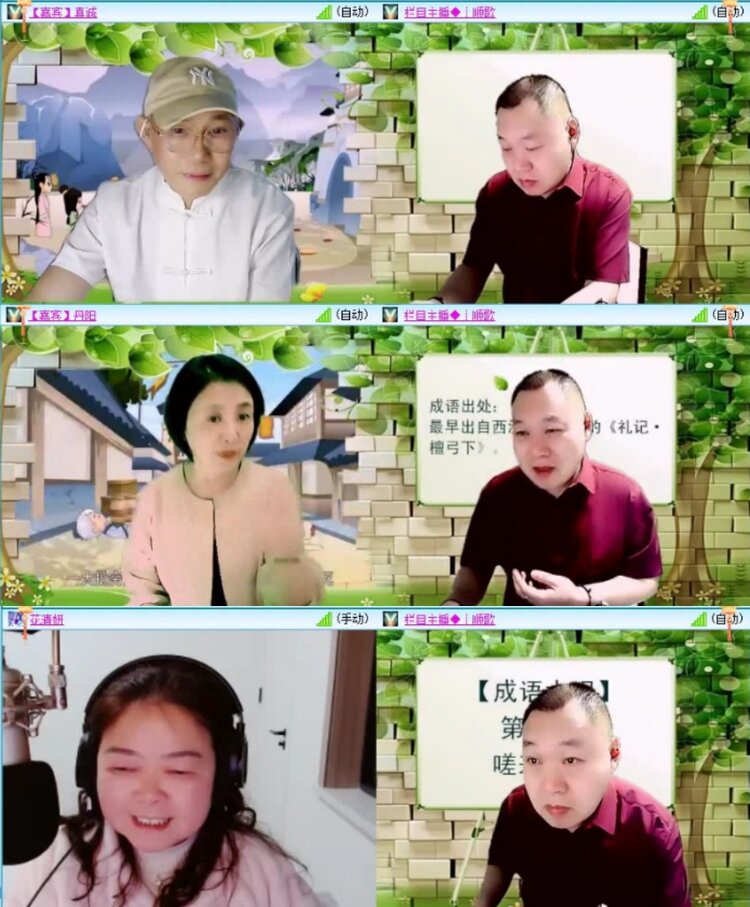 云中云🎤V娱热点