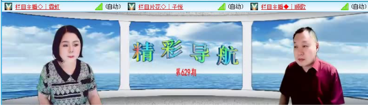 落雪🎤V娱热点