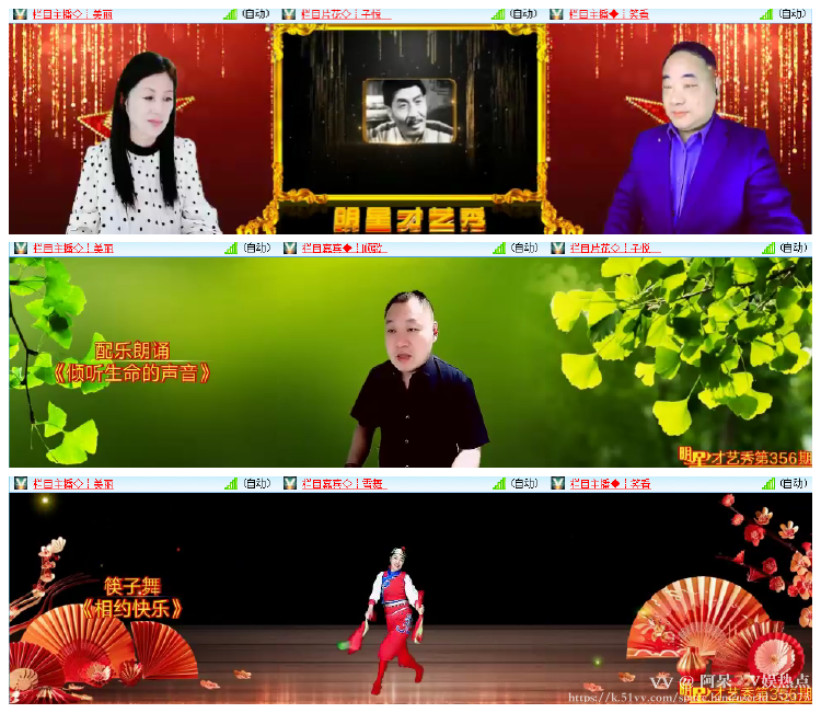 阿呆🎤V娱热点