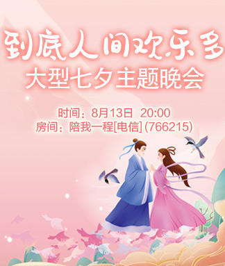 行素🎤V娱热点