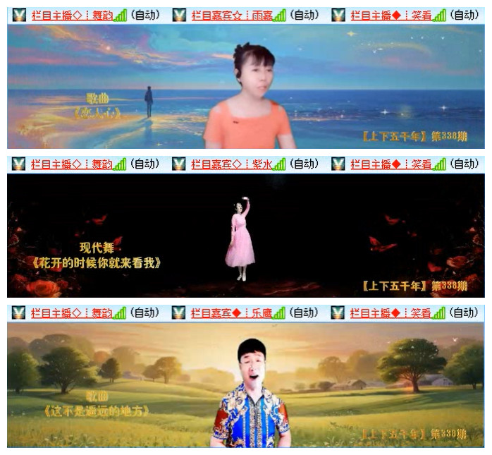 飞翔🎤V娱热点