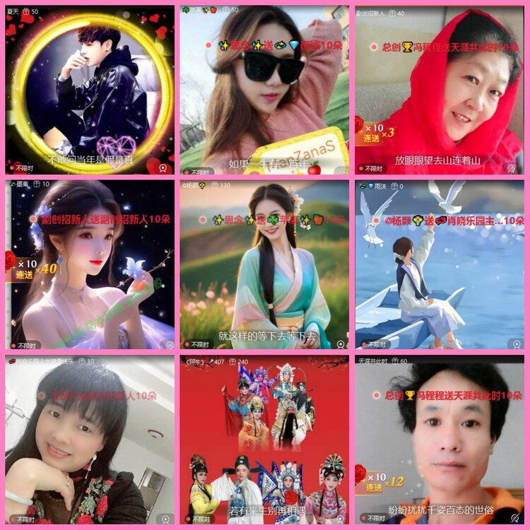 惜缘🎤V娱热点