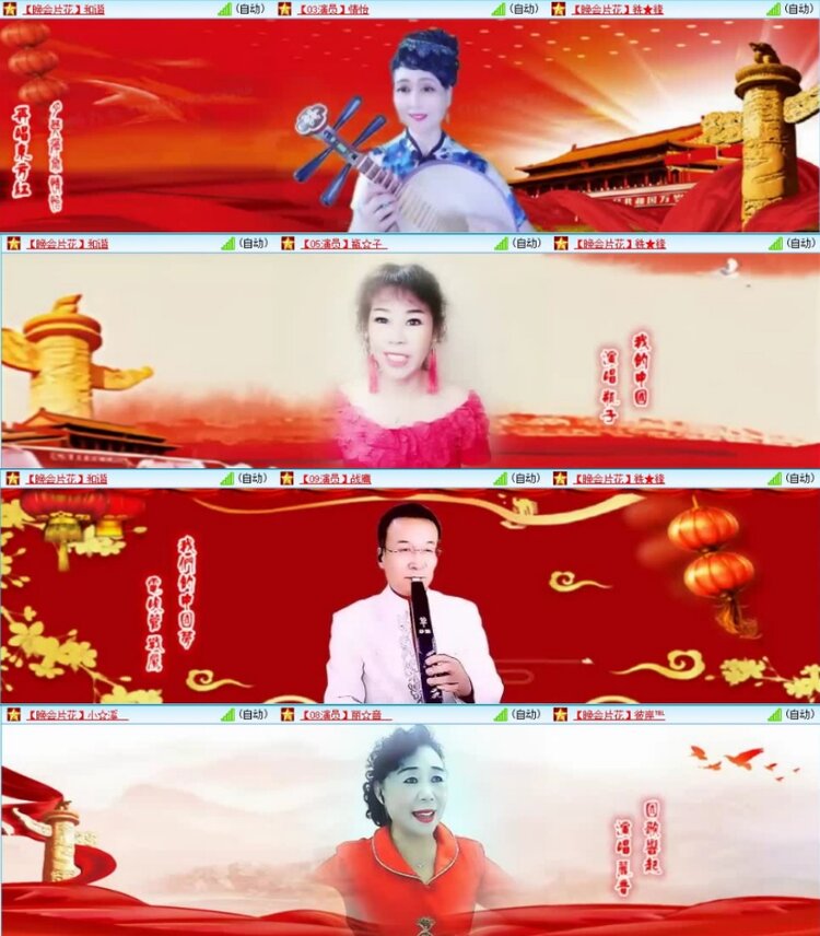 云中云🎤V娱热点