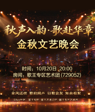 雪莹🎤V娱热点